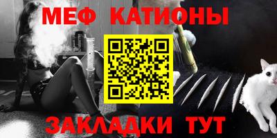 первитин Балаково