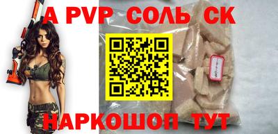 дурь Гусь-Хрустальный