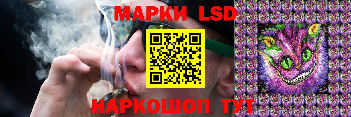 LSD-25 экстази ecstasy Каменск-Шахтинский