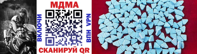 MDMA молли  Каменск-Шахтинский 