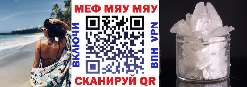 KRAKEN tor Каменск-Шахтинский площадка состав купить закладку Мефедрон мука