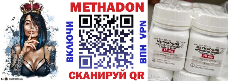 darknet наркотические препараты  Каменск-Шахтинский  Метадон белоснежный 