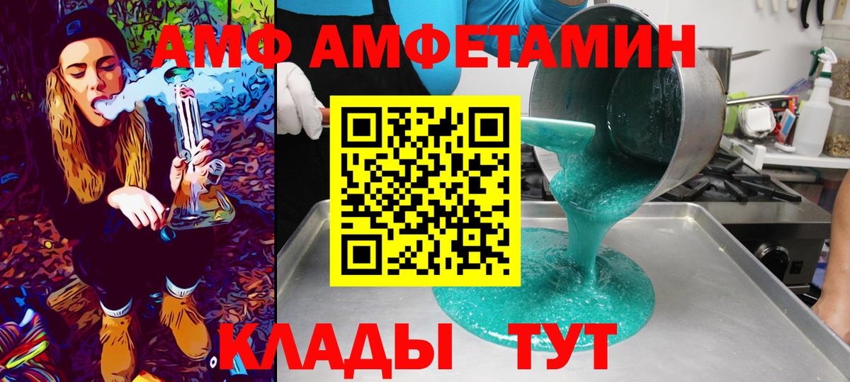 МЕТАМФЕТАМИН Methamphetamine Каменск-Шахтинский