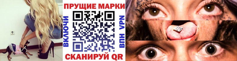 Марки NBOMe 1500мкг  наркотики  Каменск-Шахтинский 