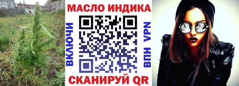 ТГК Wax наркота Каменск-Шахтинский