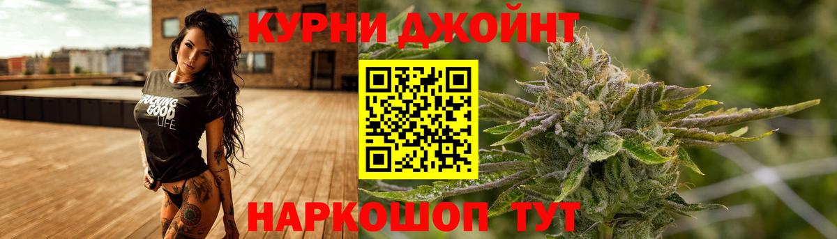 Кетамин  Экстази  Канабис  КОКАИН  Каменск-Шахтинский  Вход с VPN  Гашиш  NBOMe  Меф кристаллы  Alpha-PVP СК кристаллы 